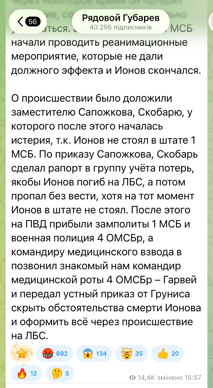 Post media