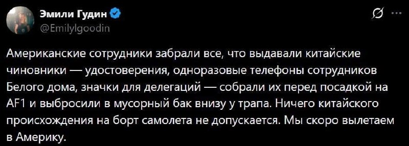 Post media