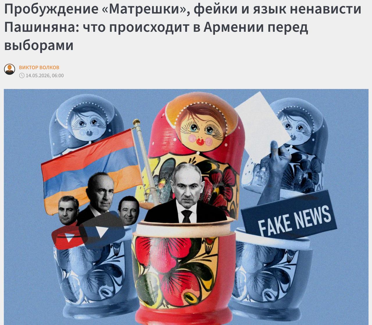 Post media