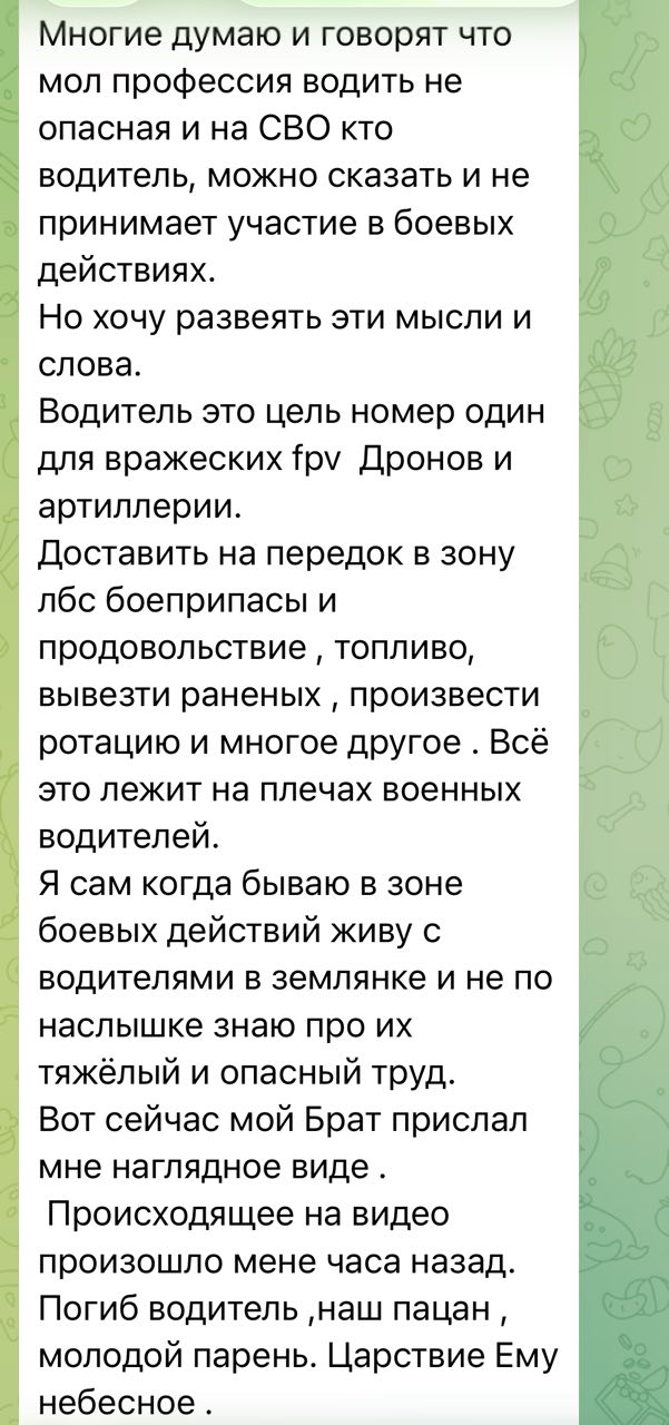 Post media