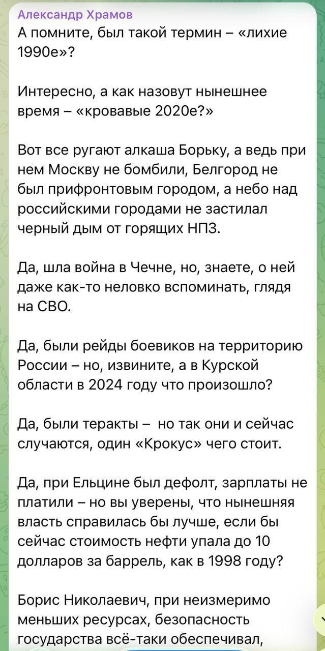Post media