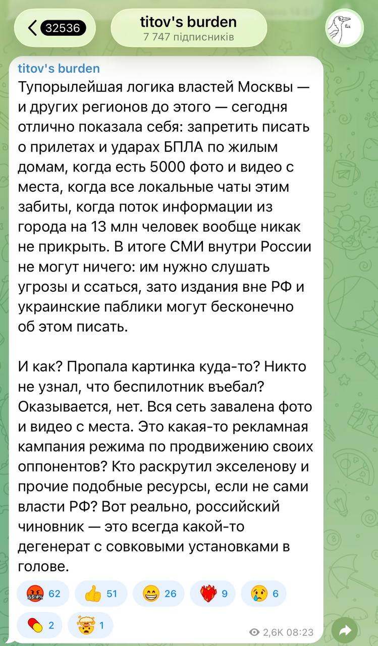 Post media
