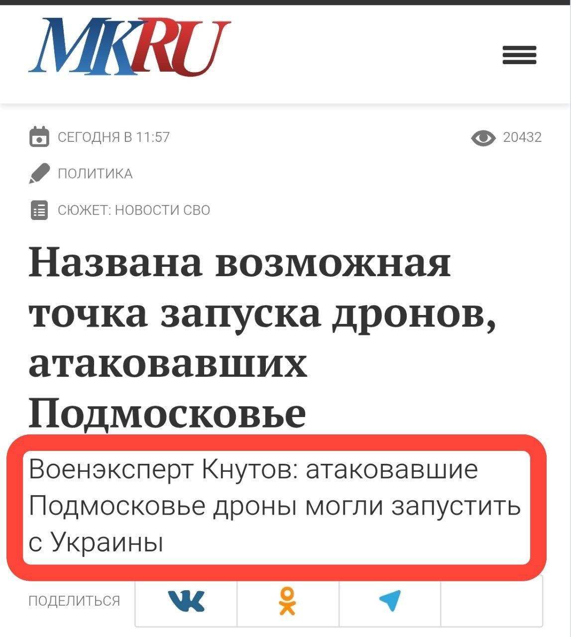 Post media