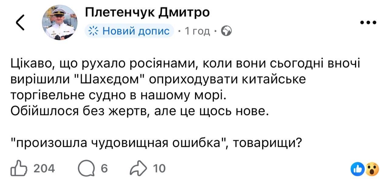 Post media