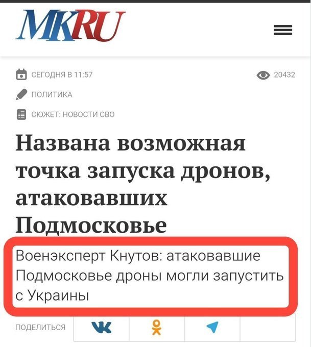 Post media