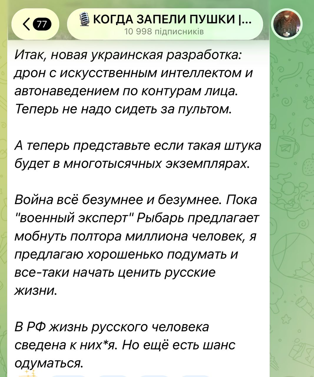Post media