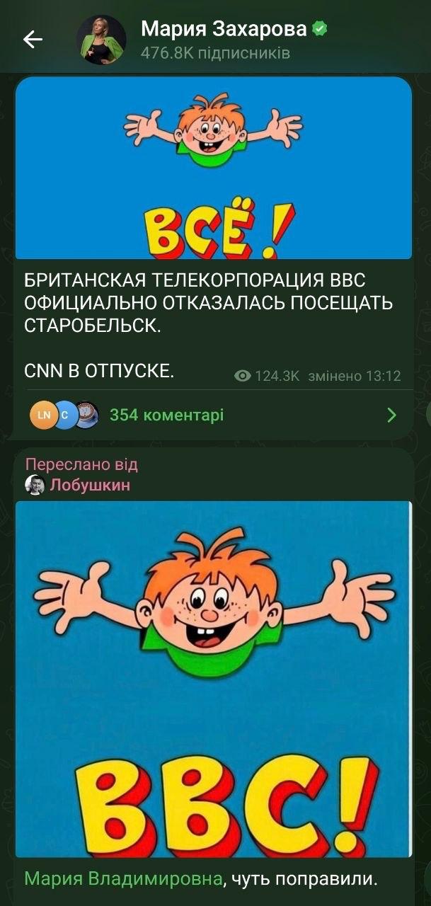 Post media