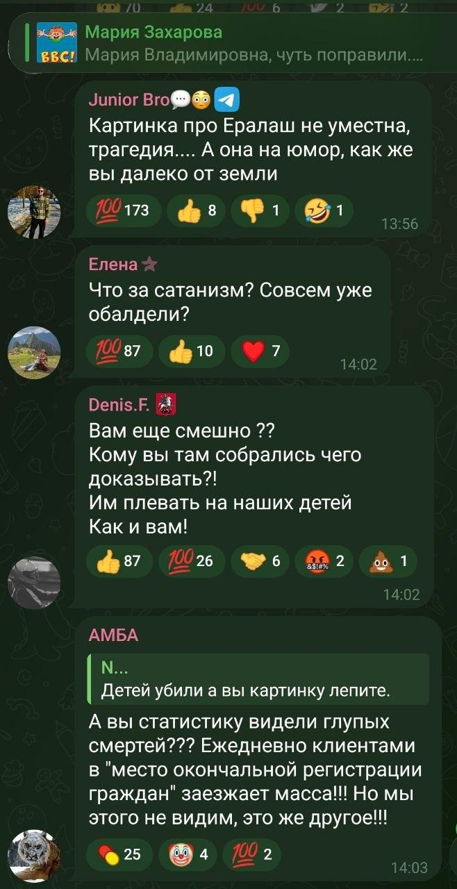 Post media