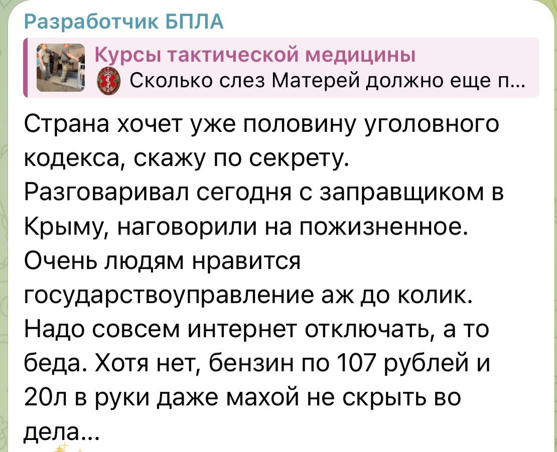 Post media