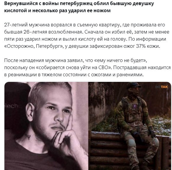 Post media