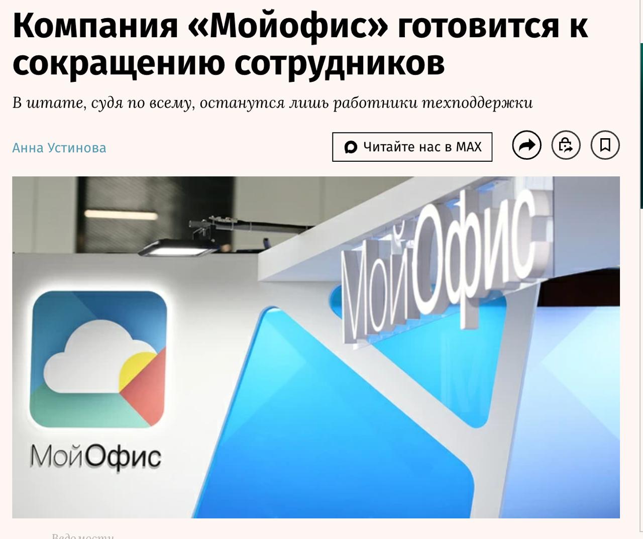 Post media