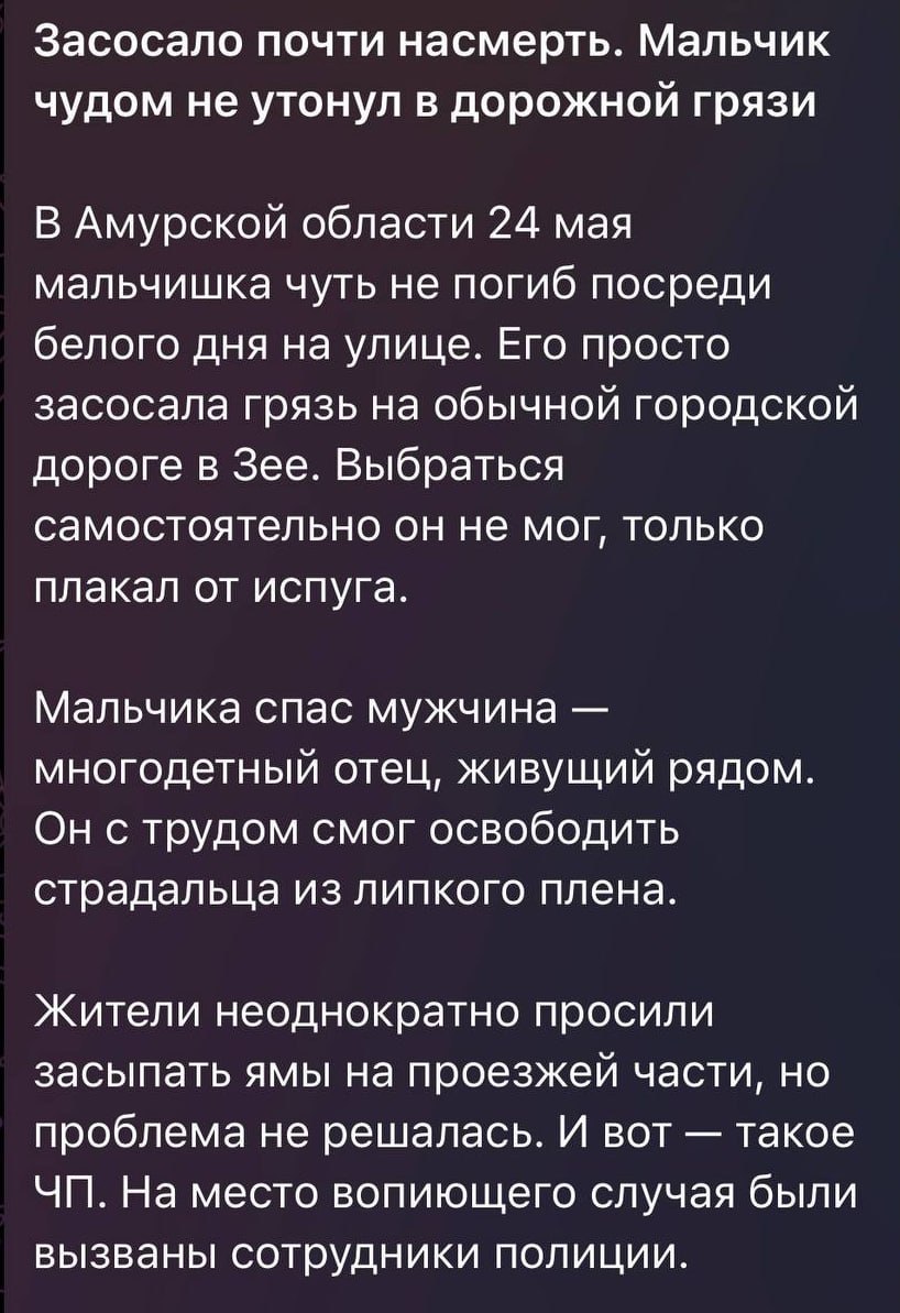 Post media