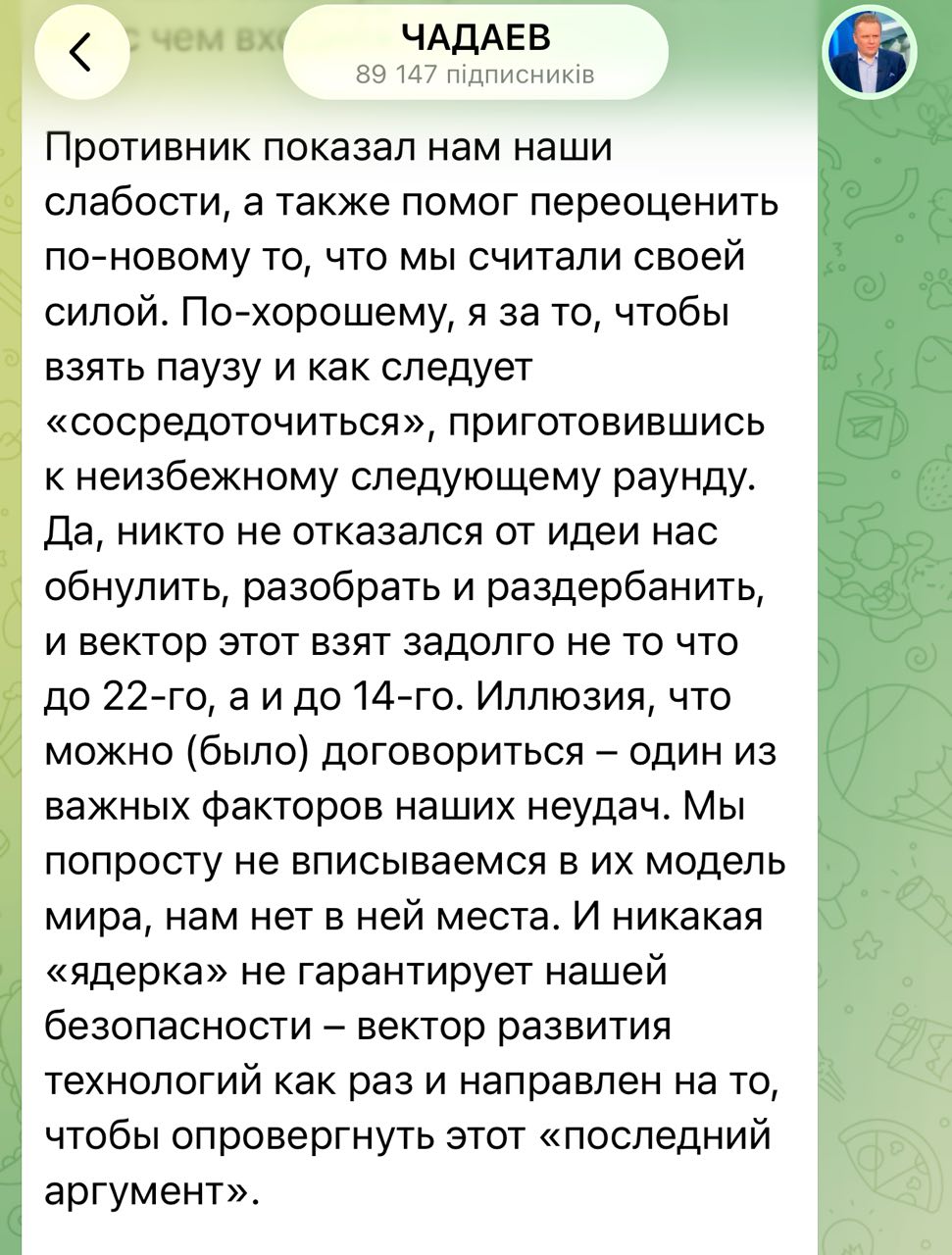 Post media