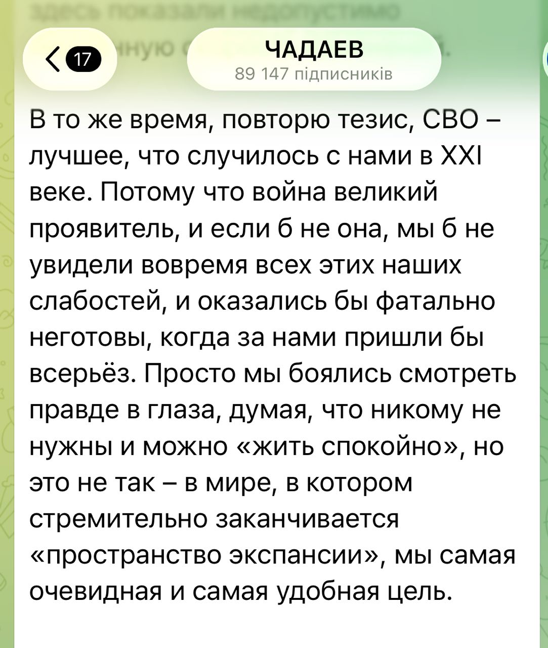 Post media