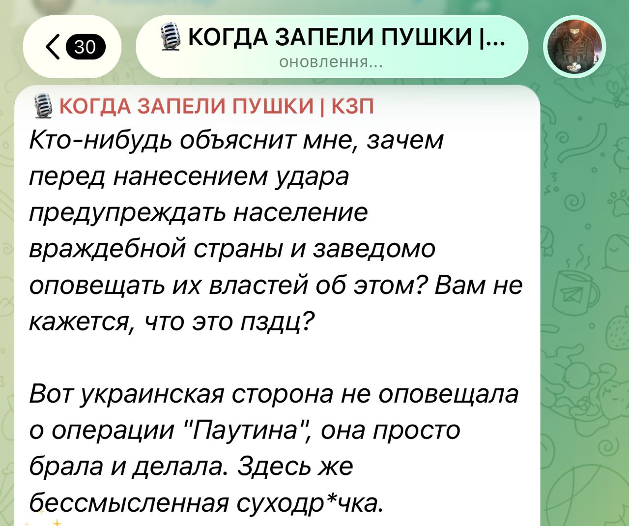 Post media