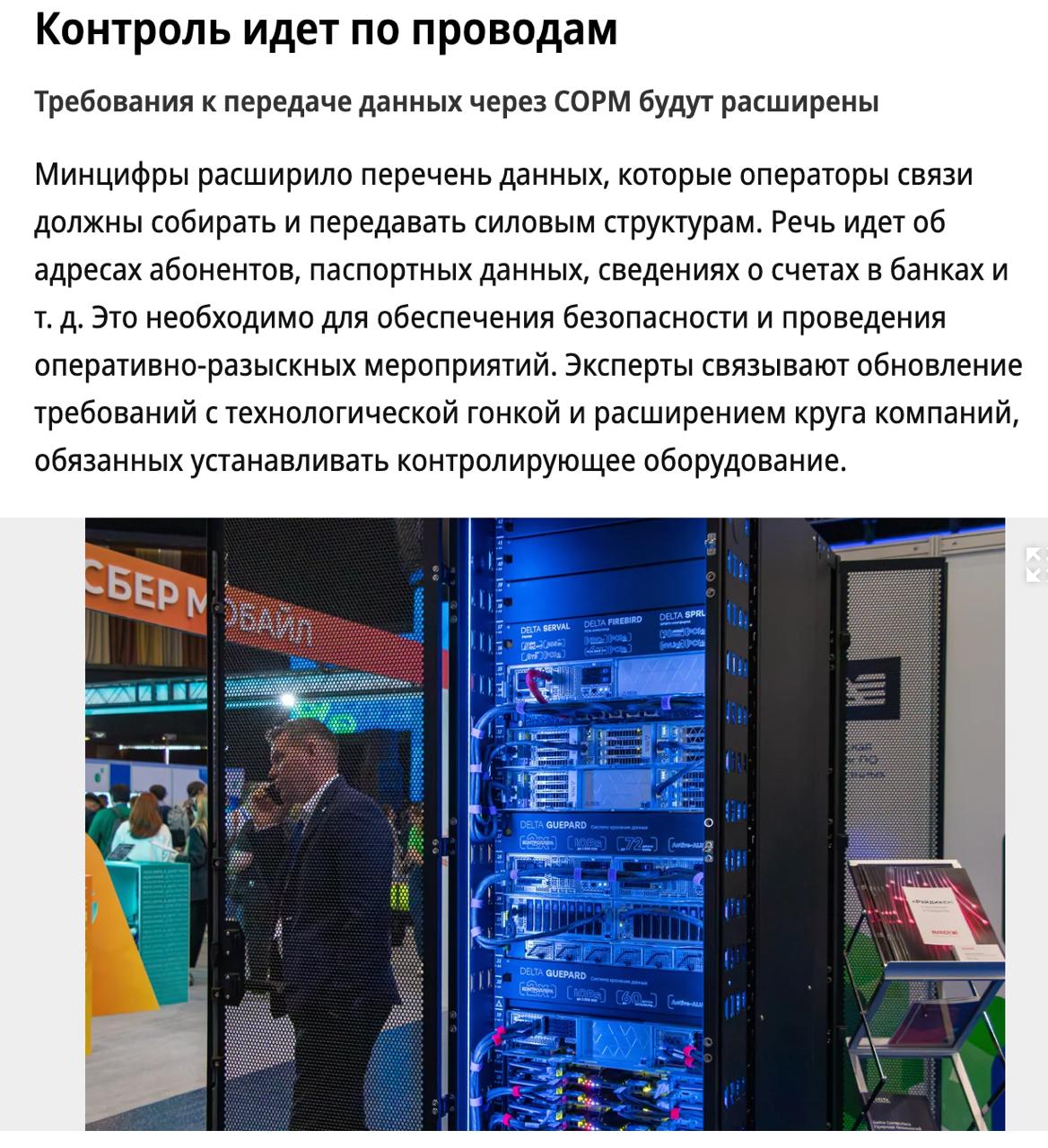 Post media