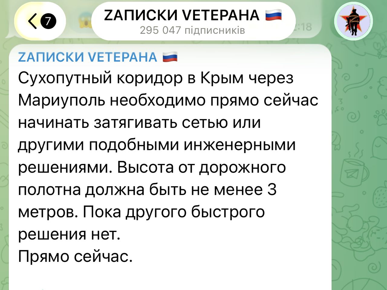 Post media