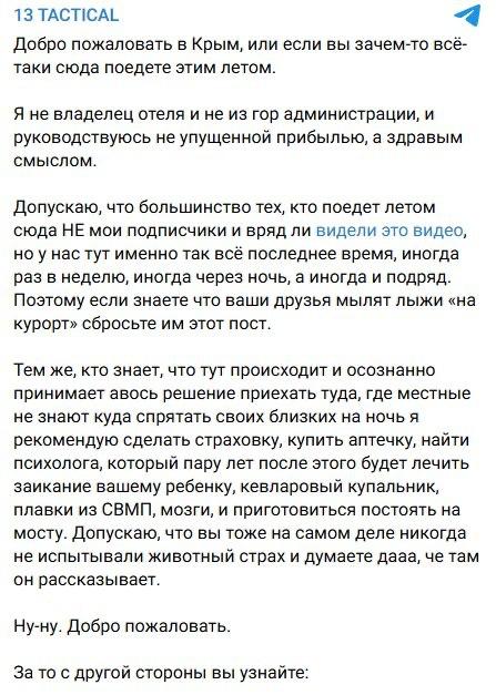 Post media