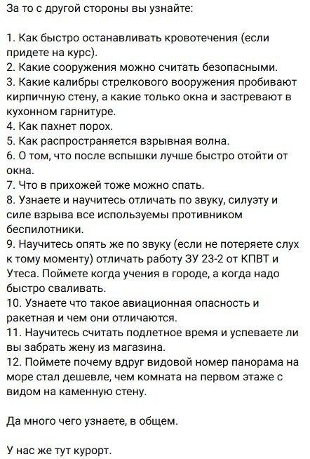 Post media