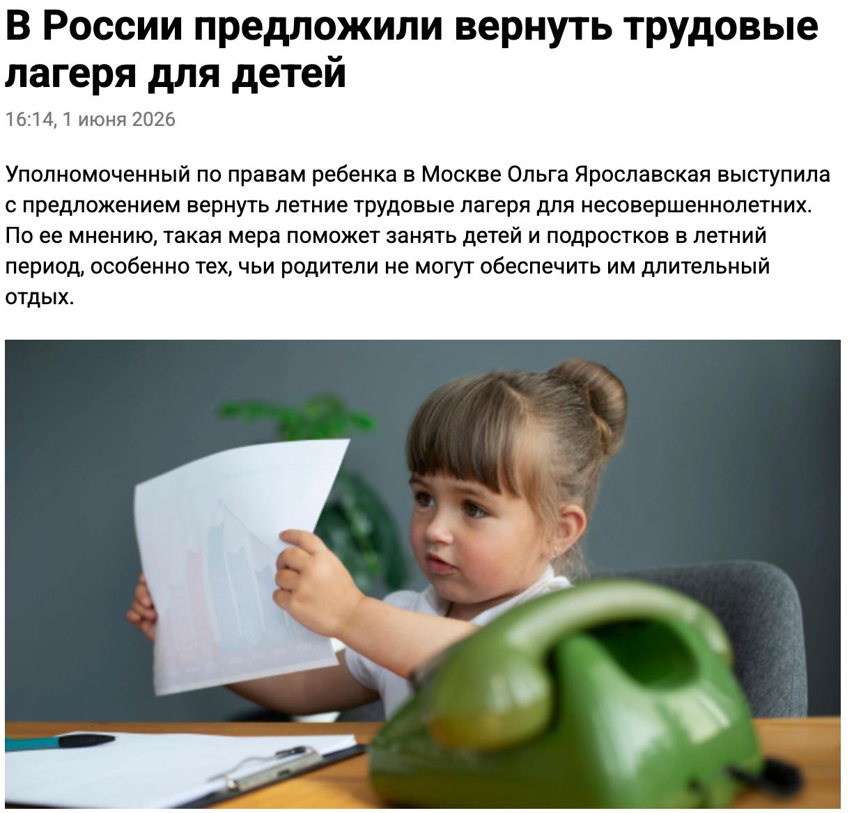 Post media