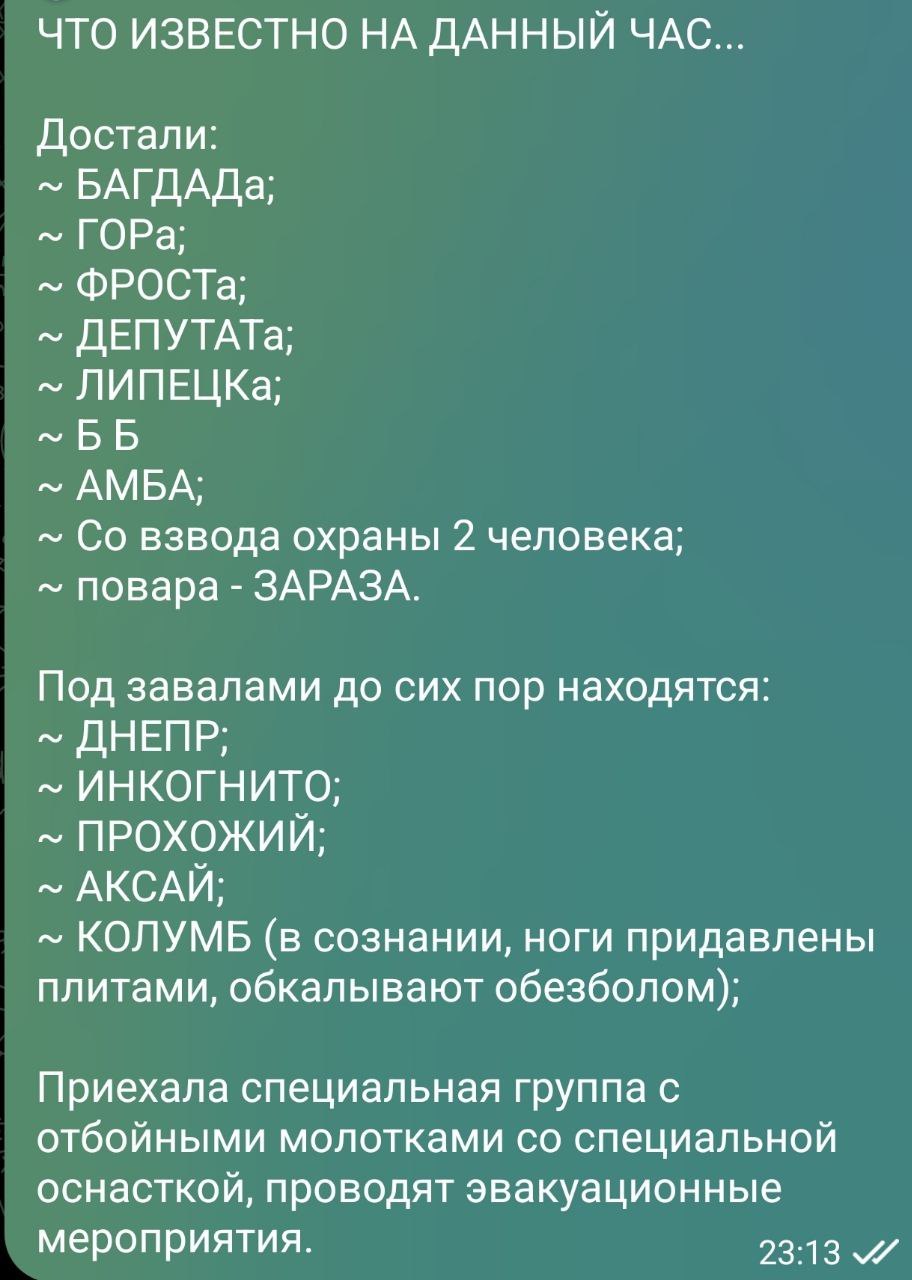 Post media