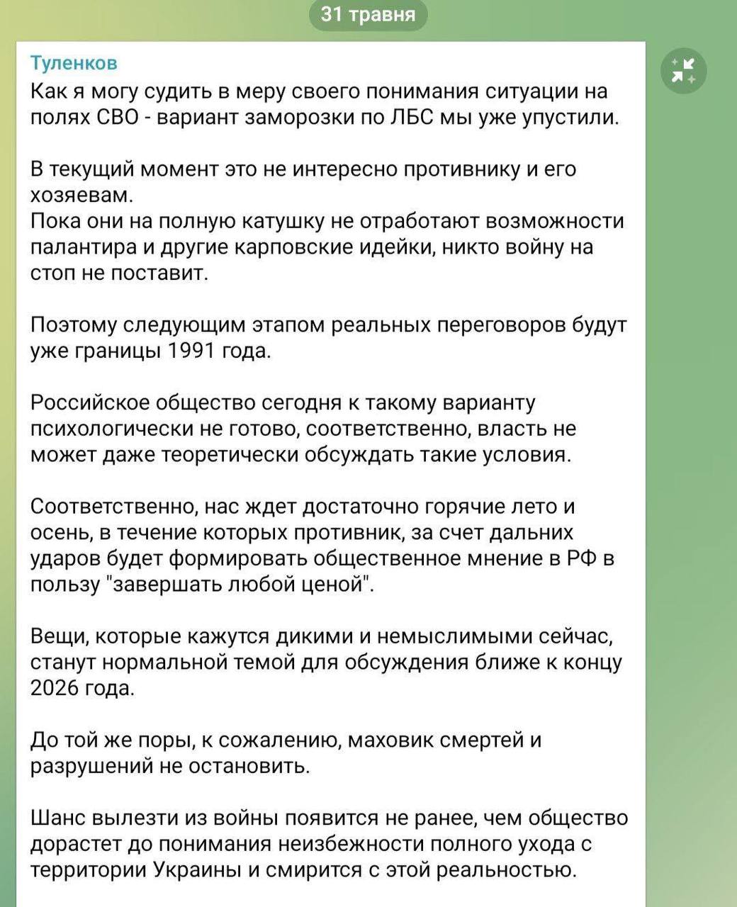Post media