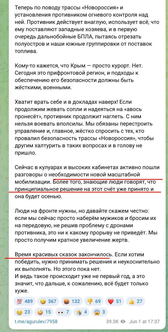 Post media