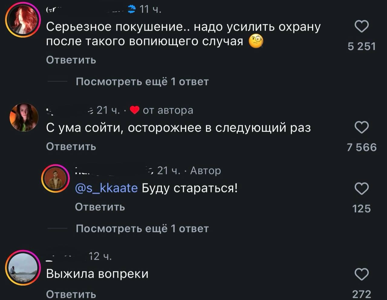 Post media