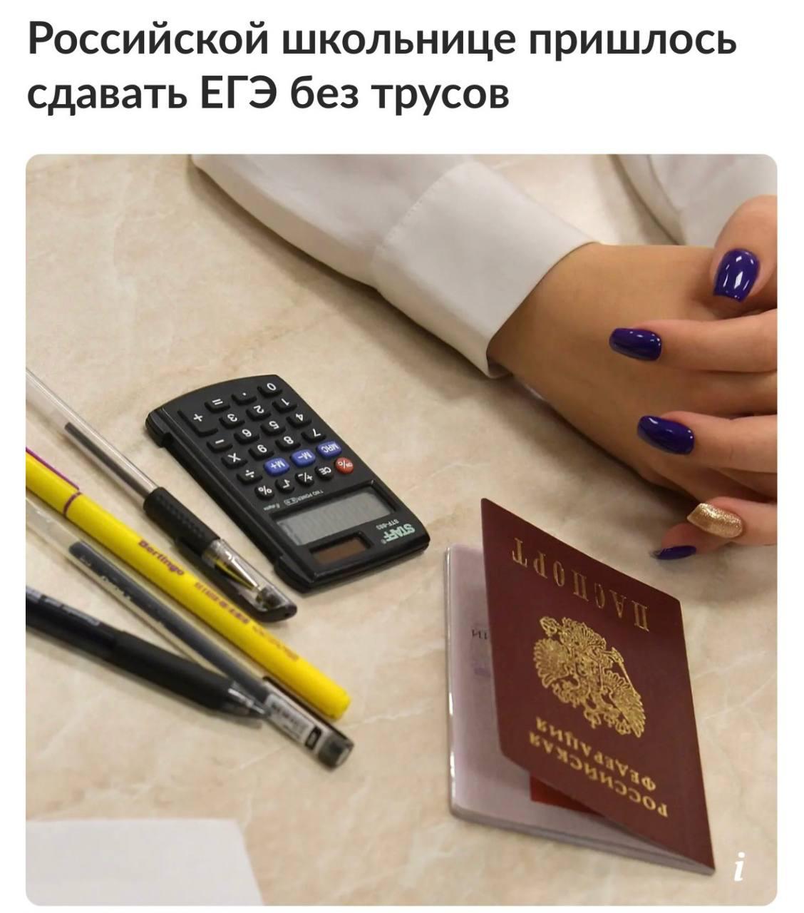 Post media