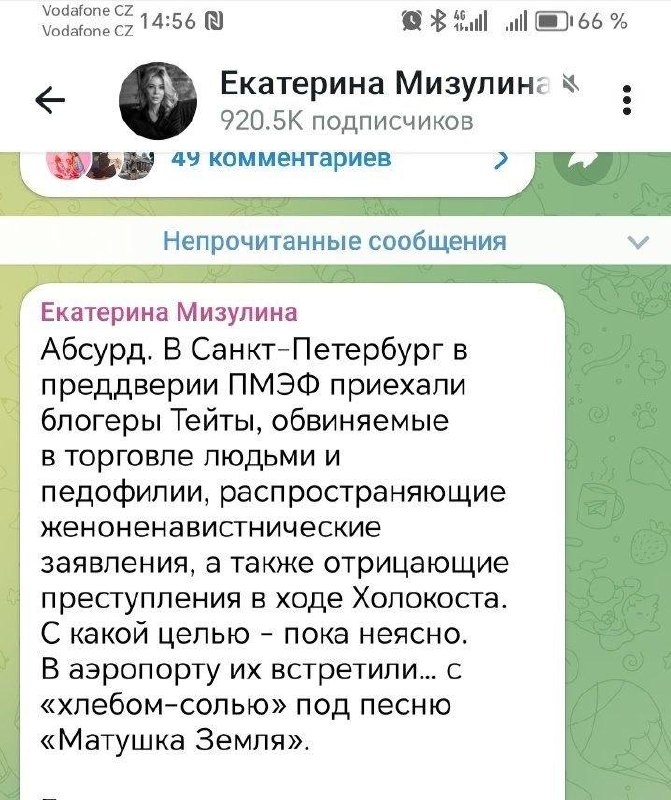 Post media