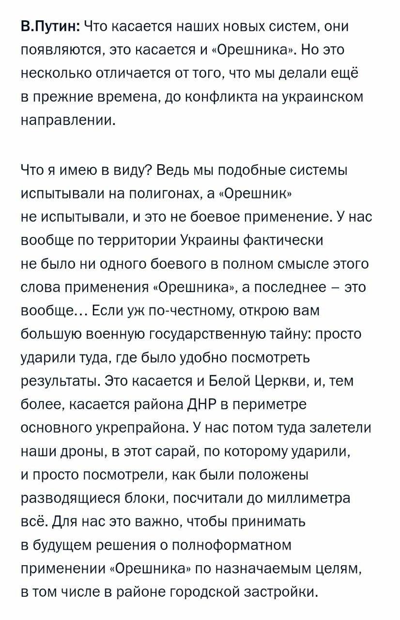 Post media