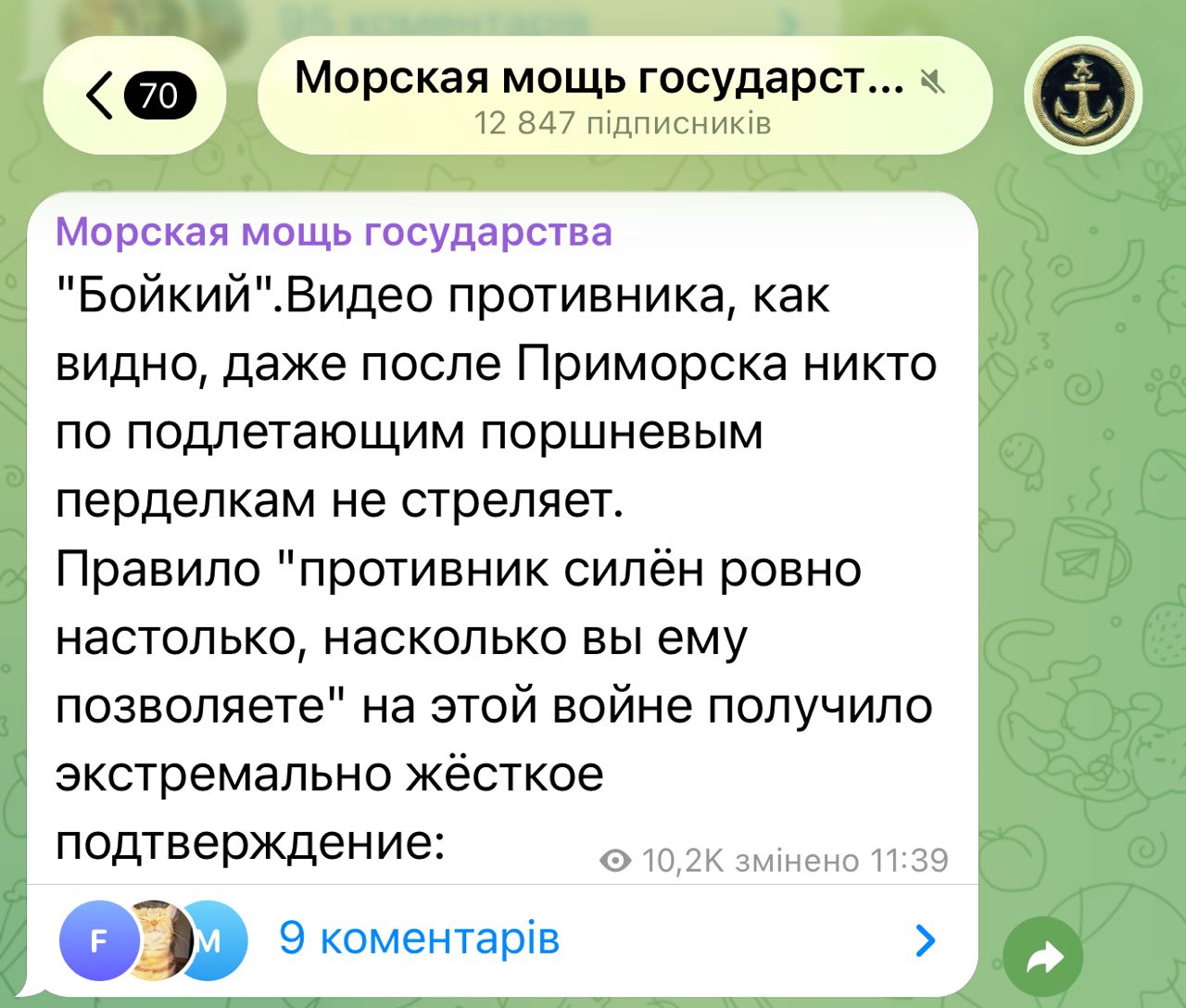Post media