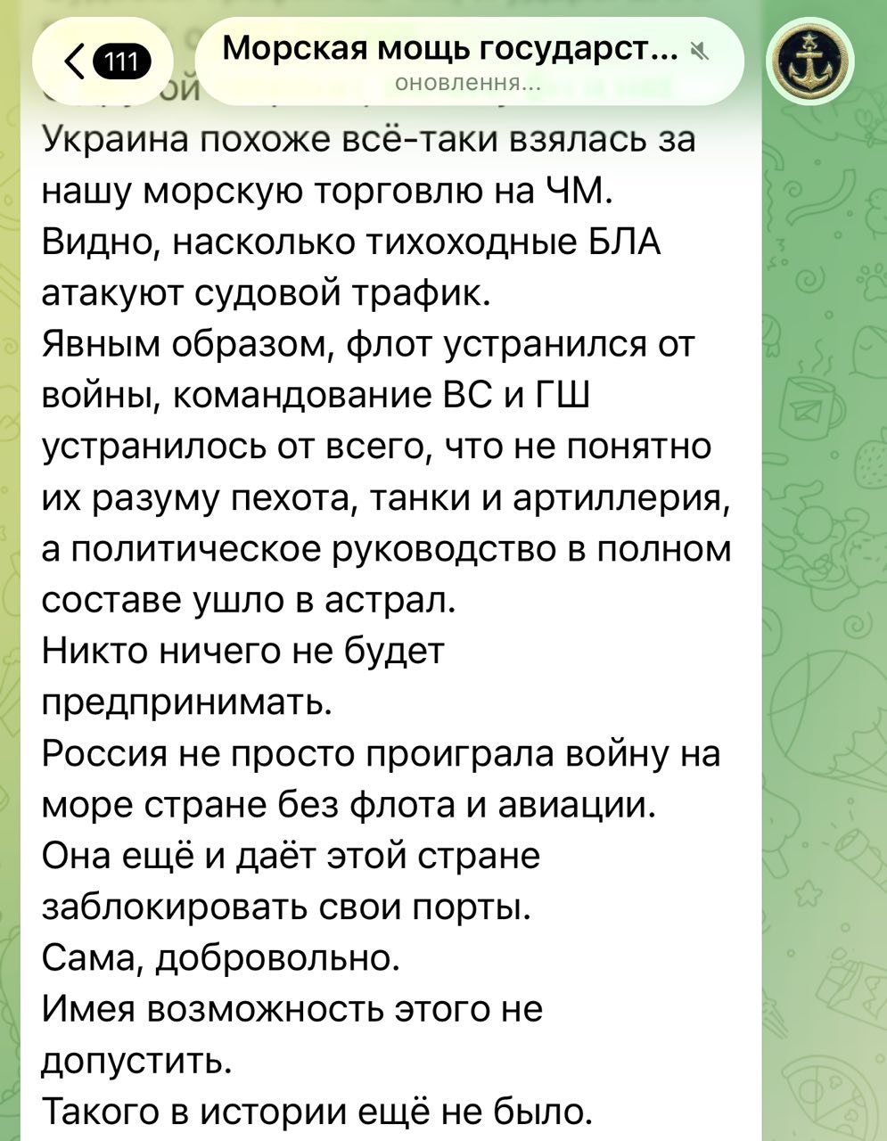 Post media