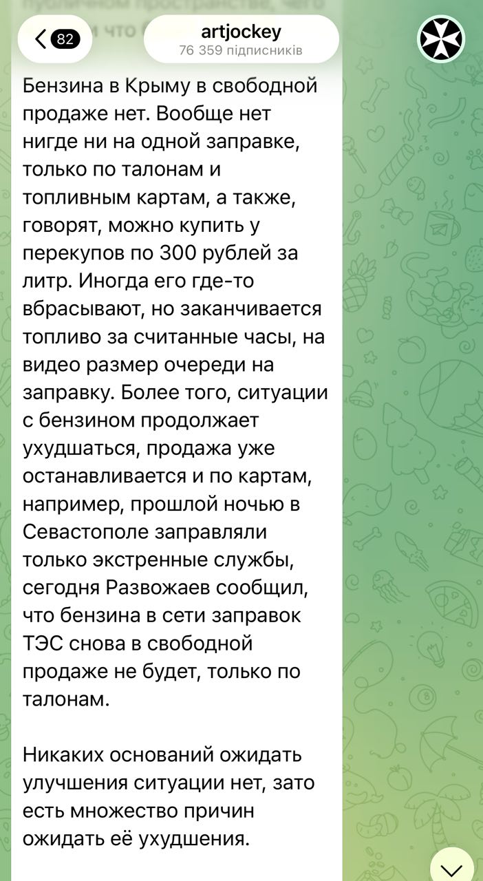 Post media