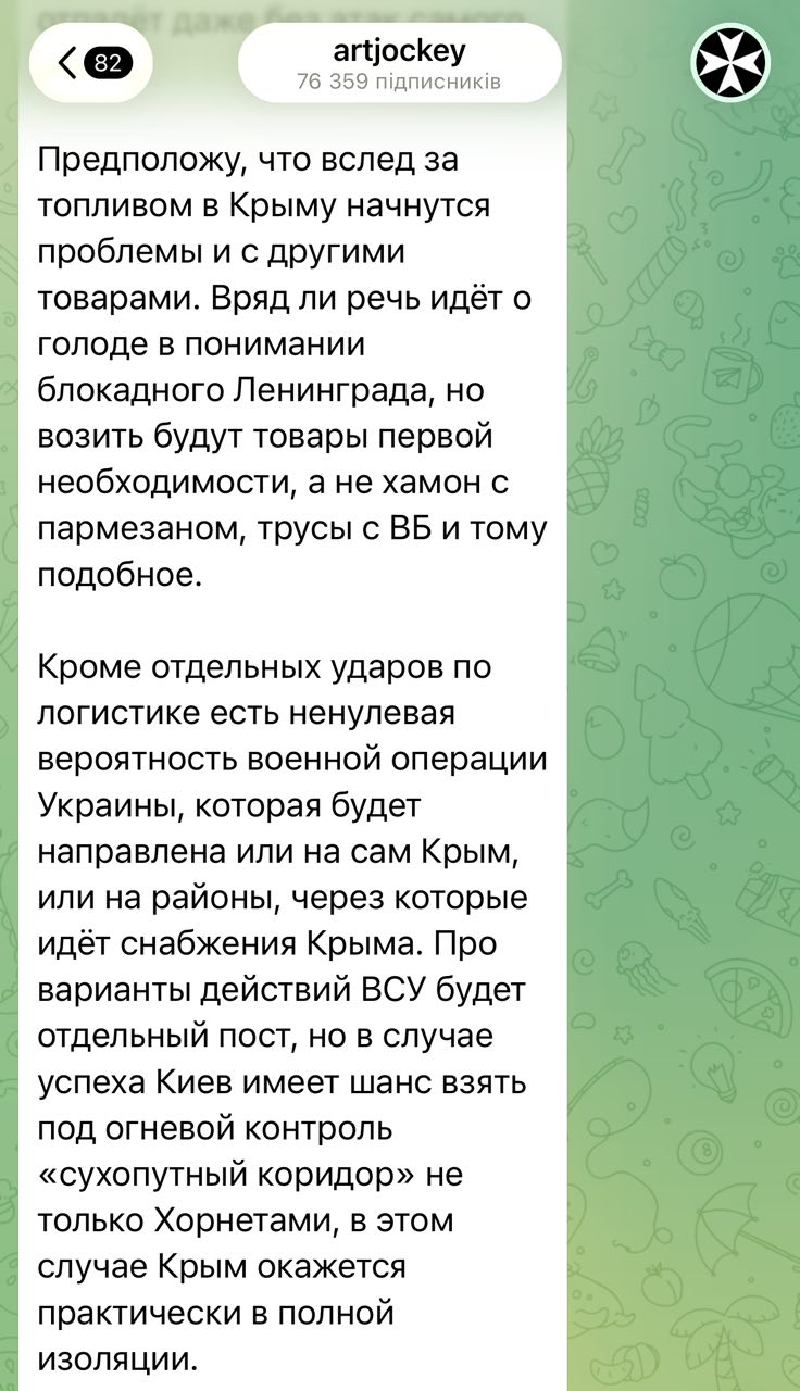 Post media