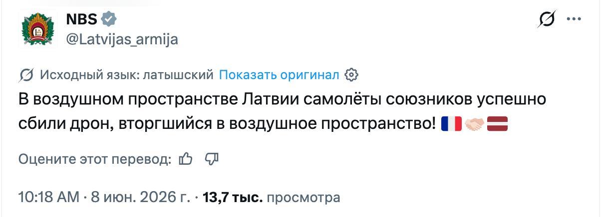 Post media