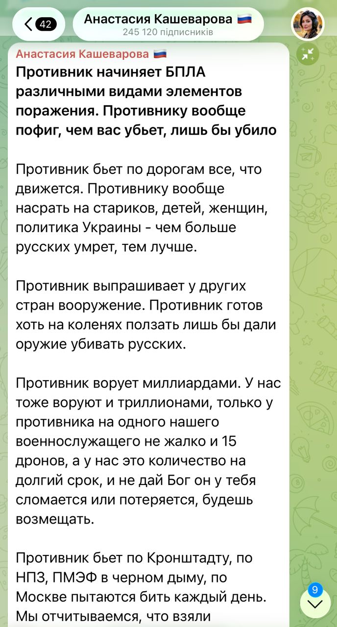 Post media