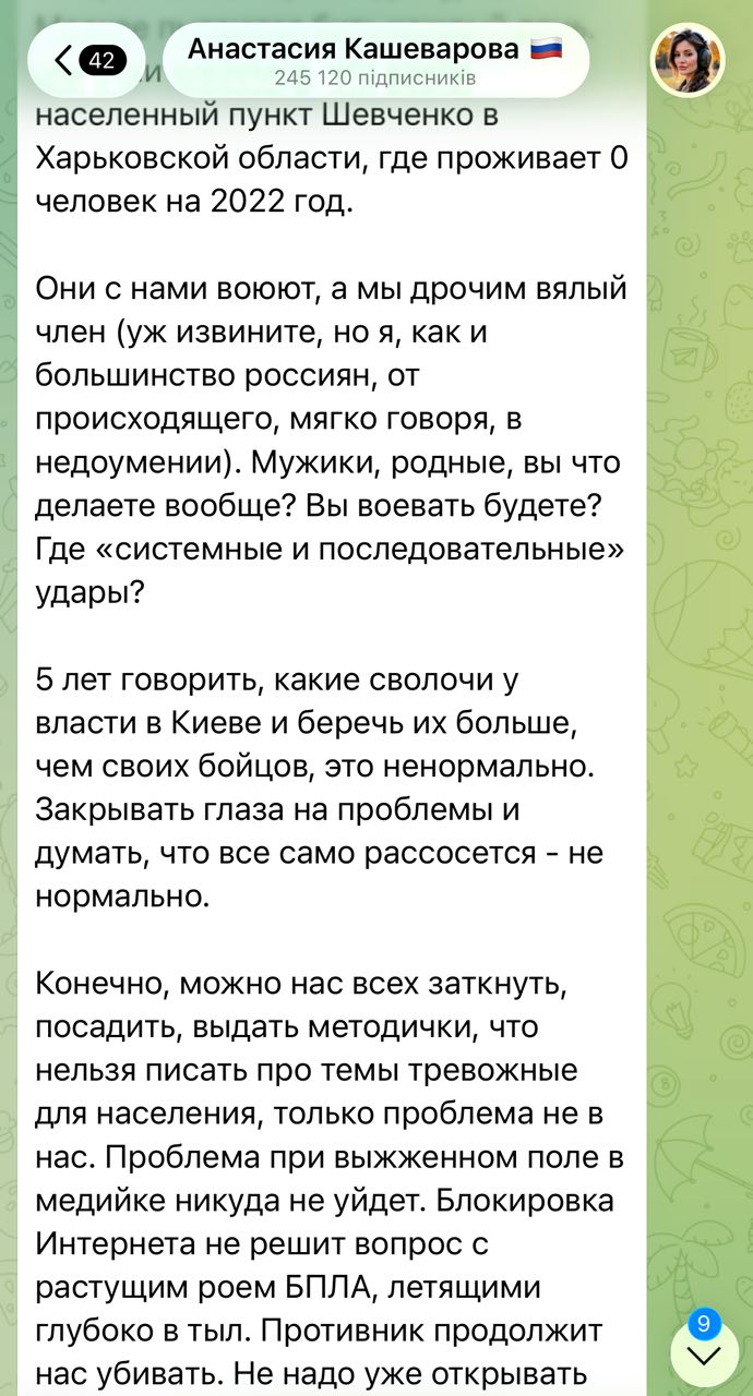Post media