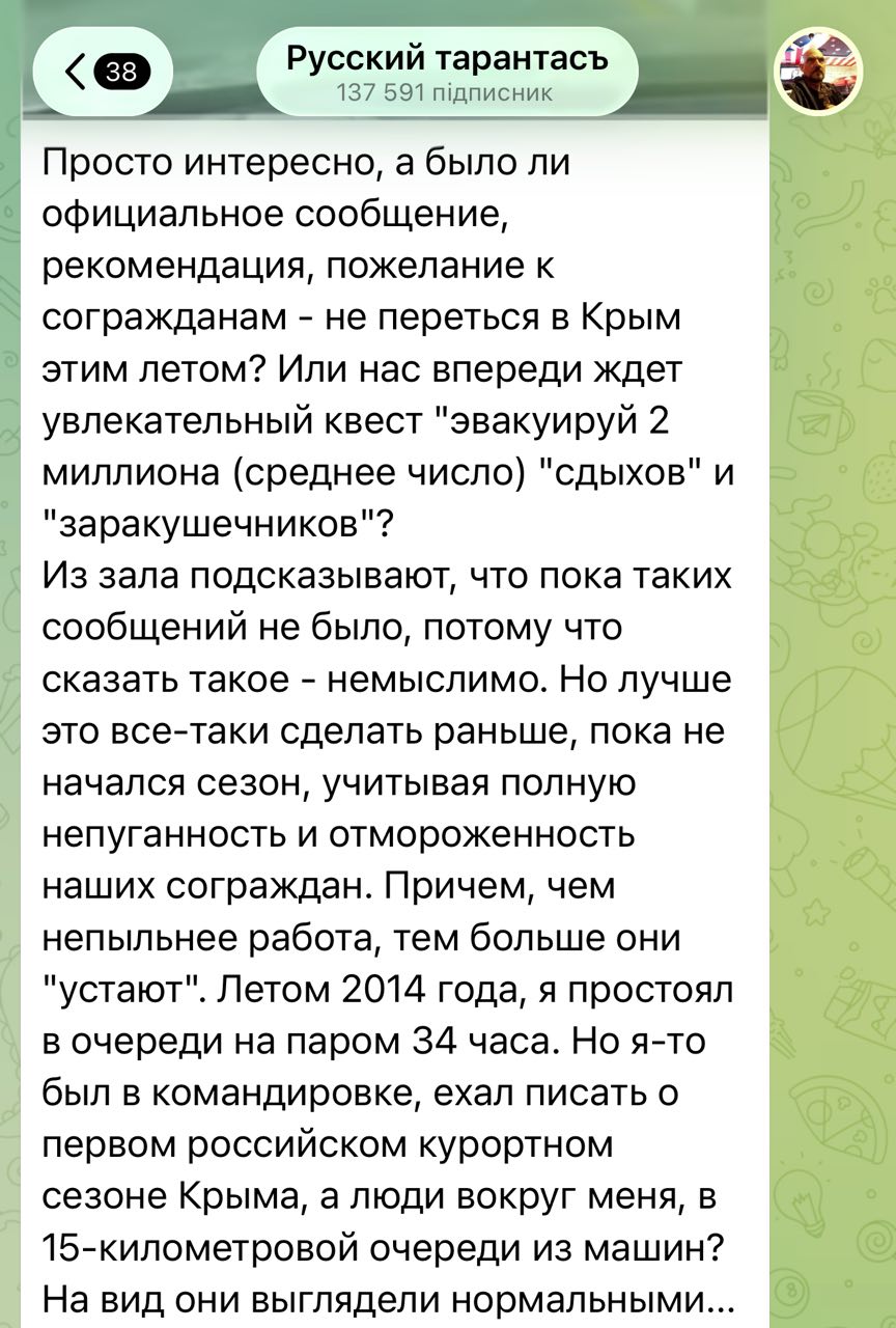 Post media