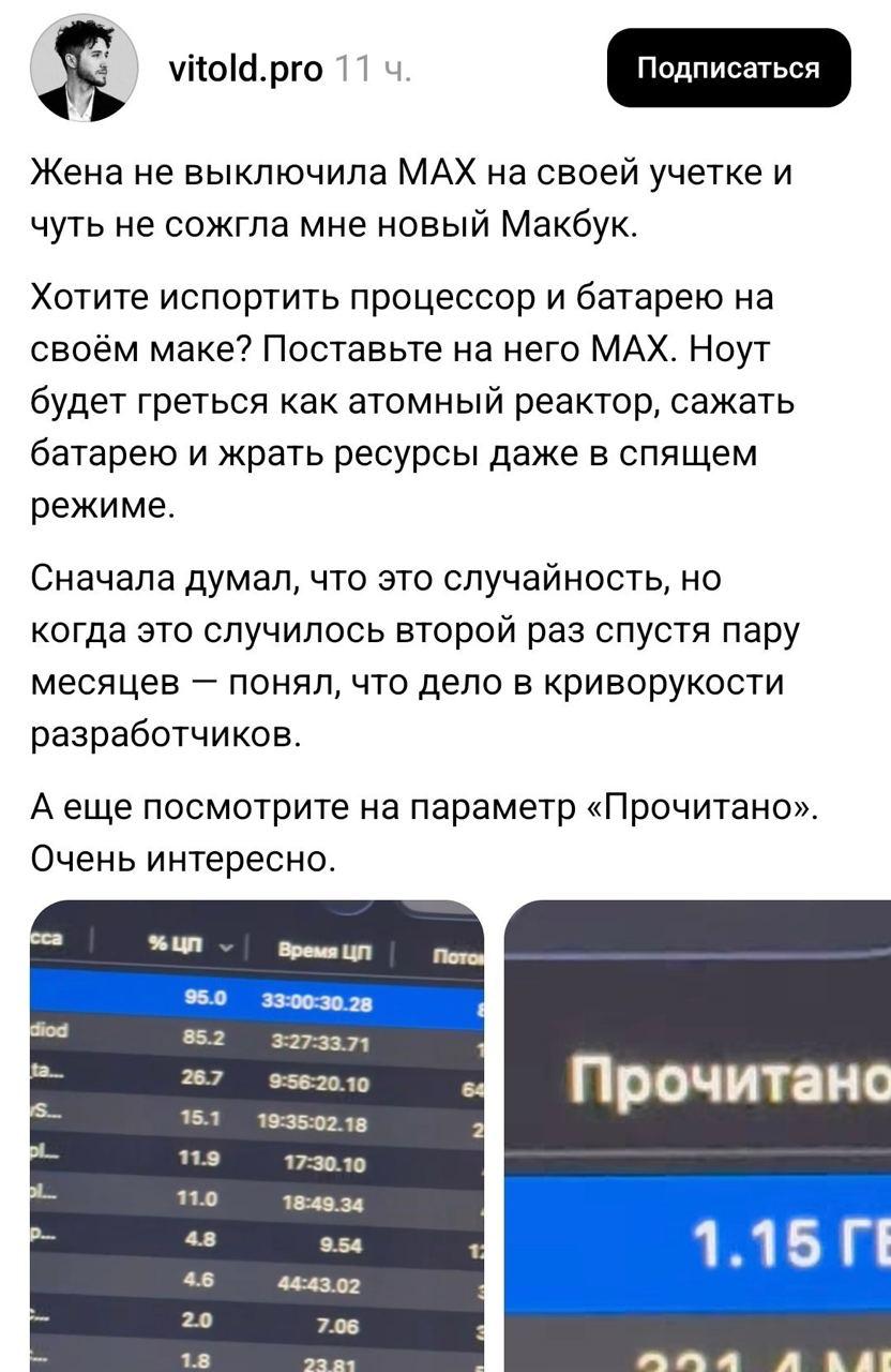 Post media