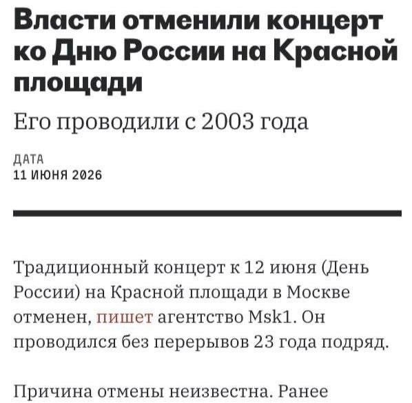 Post media