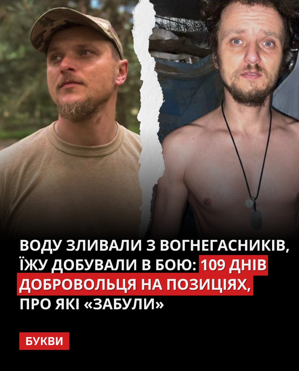 Post media