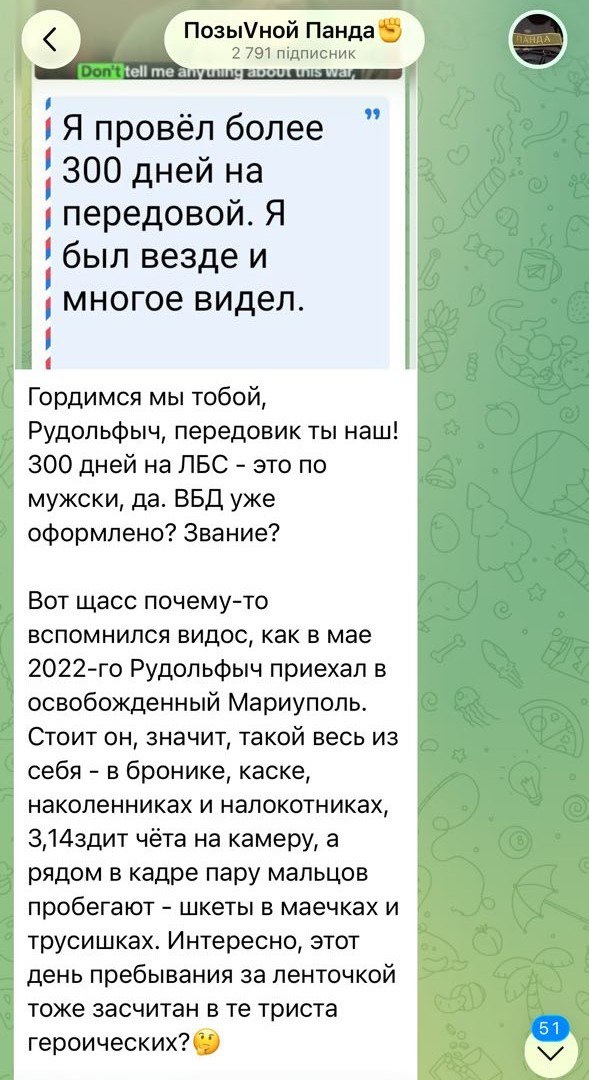 Post media