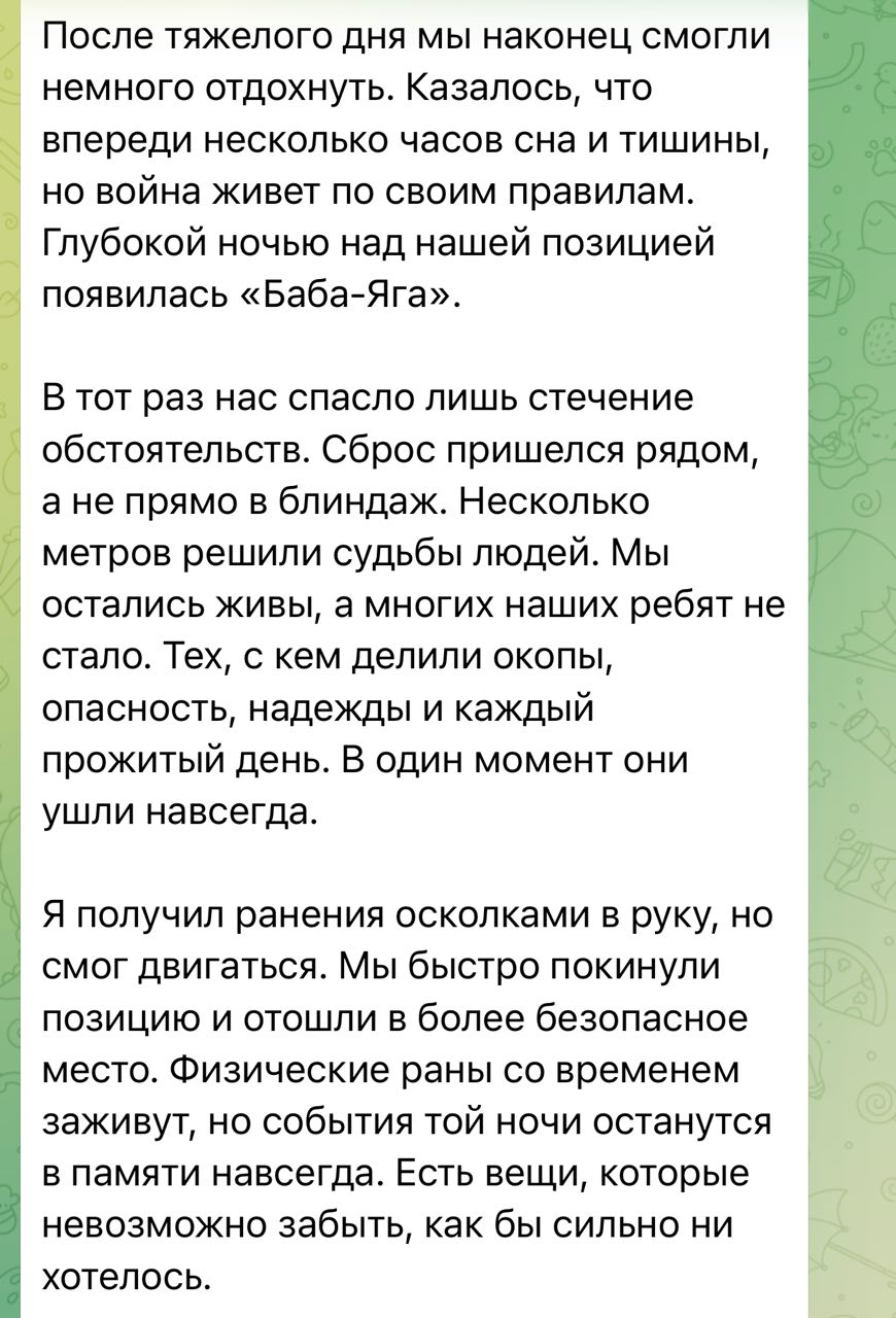 Post media