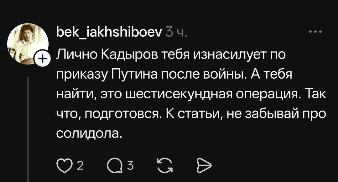 Post media