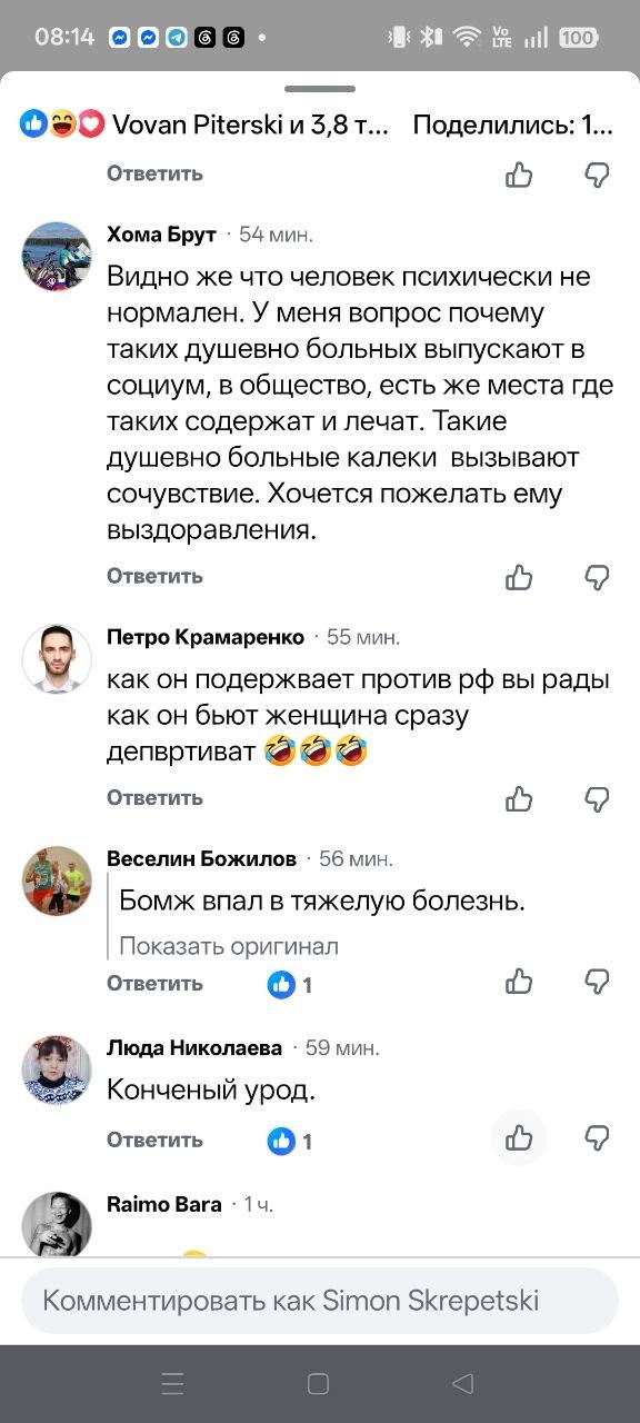 Post media