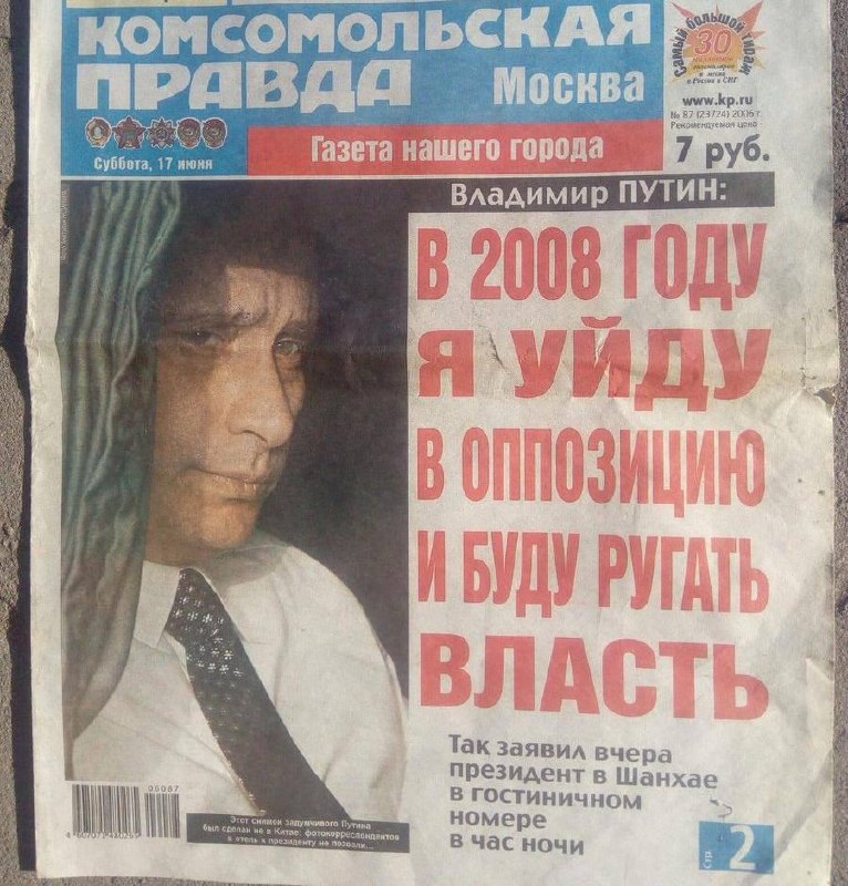 Post media