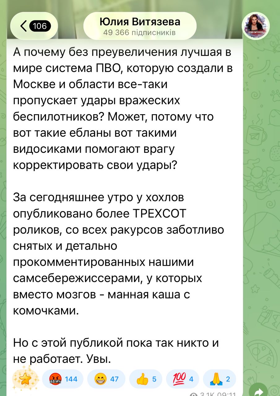 Post media