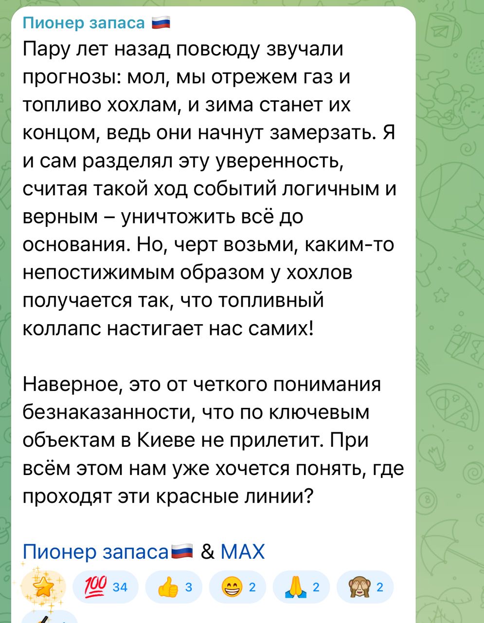 Post media