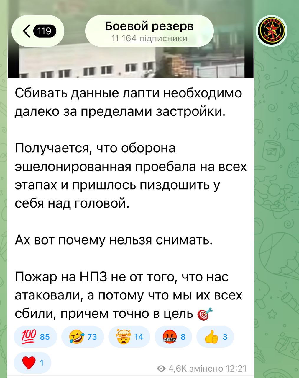 Post media